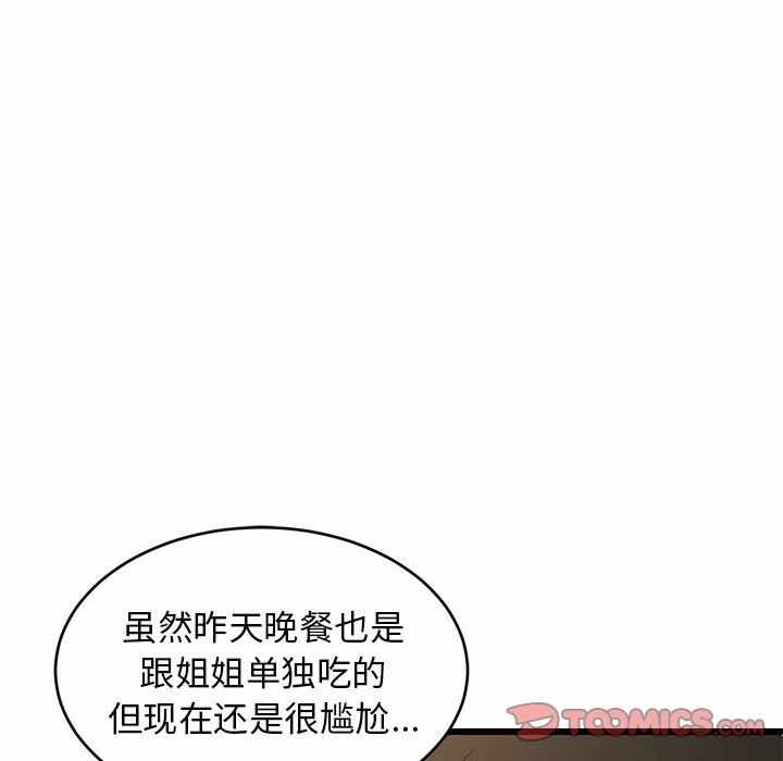 第84张
