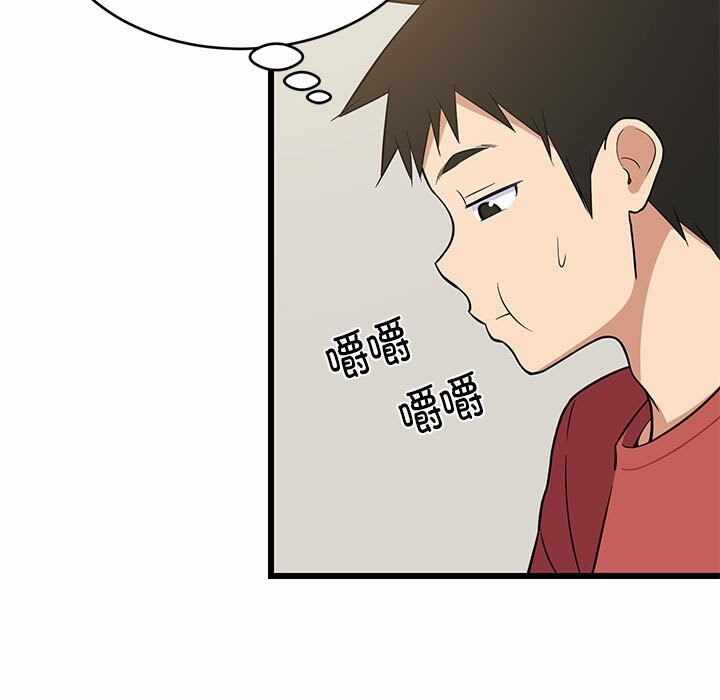 第85张