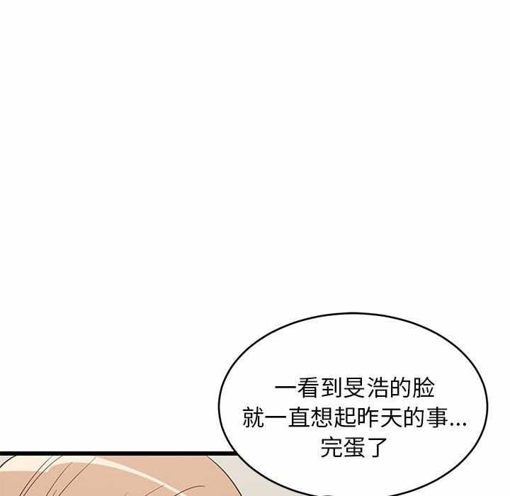 第88张