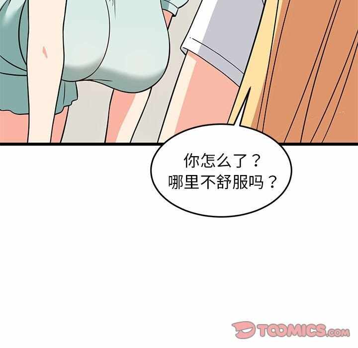 第138张