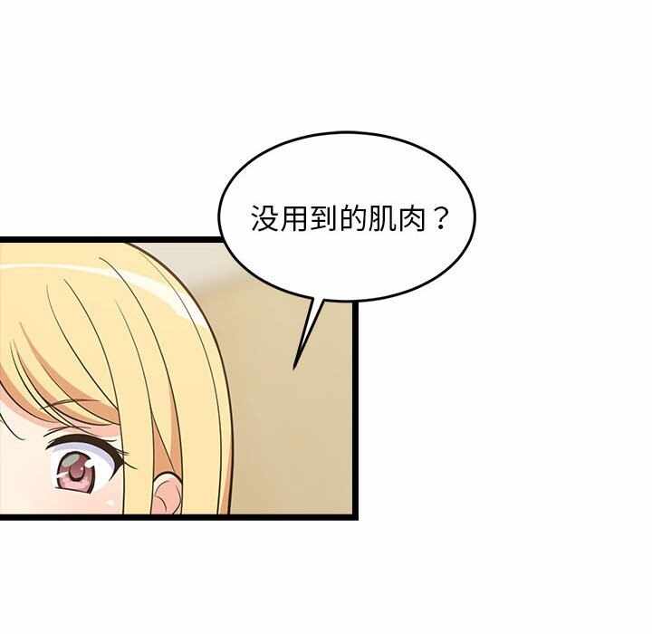 第145张
