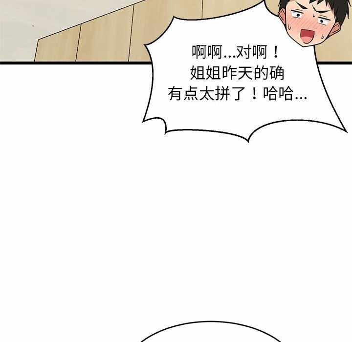 第149张