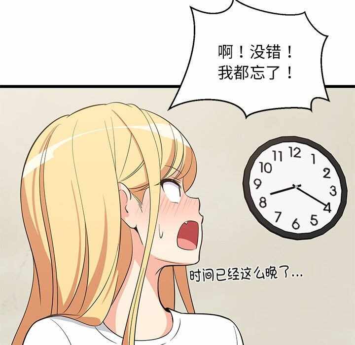 第154张