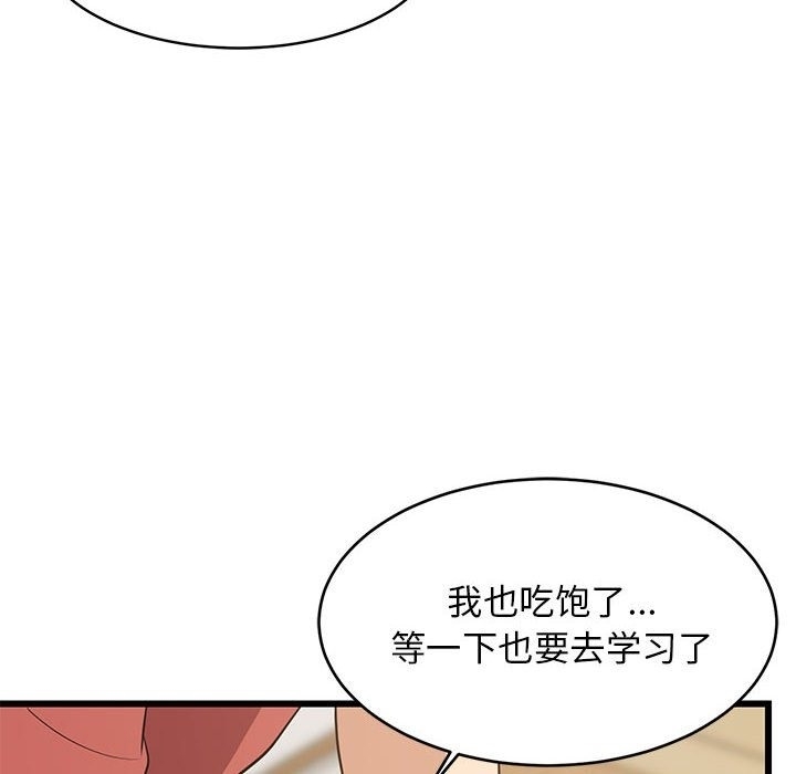 第169张