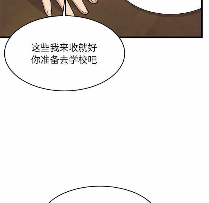 第172张