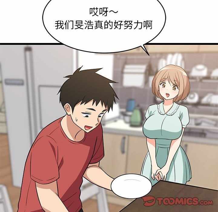 第174张