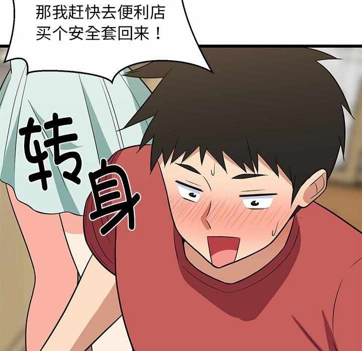 第58张