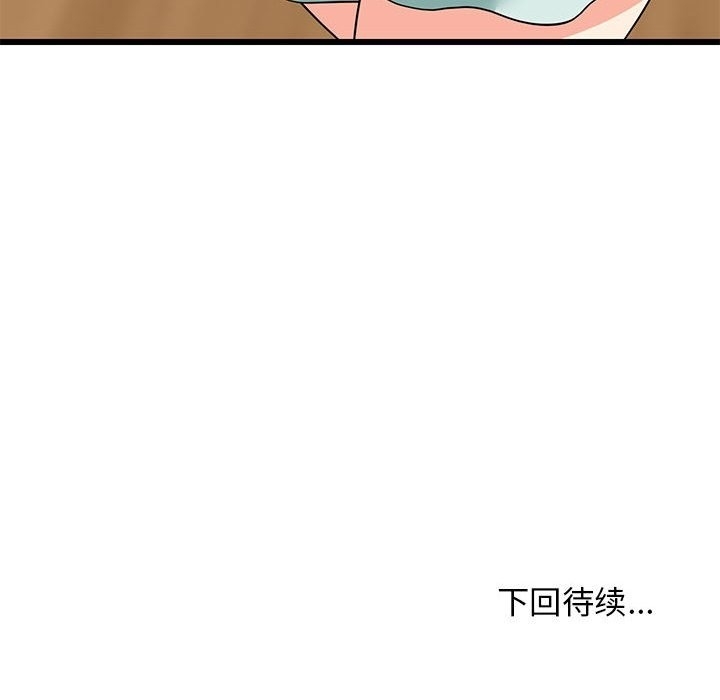 第86张