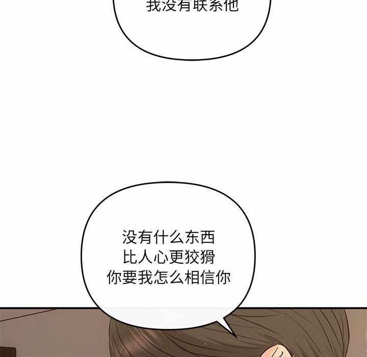 第61张