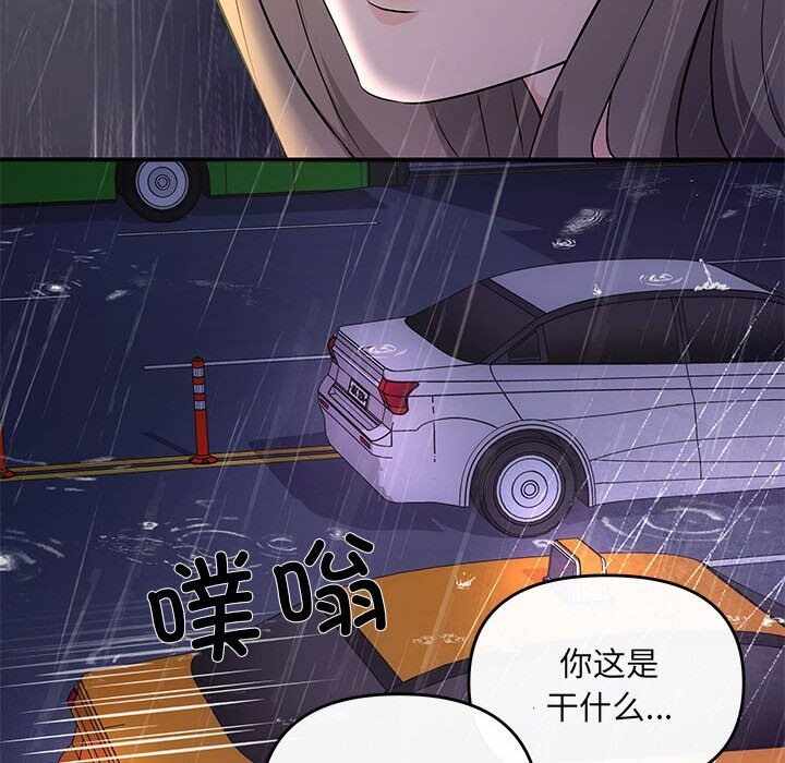 第104张