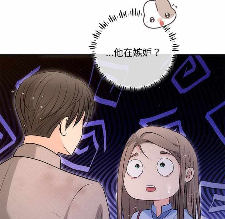 第133张