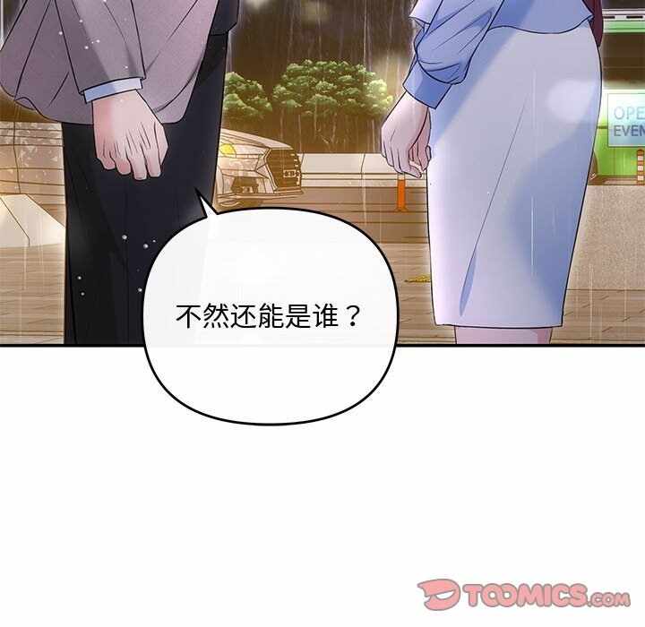 第2张
