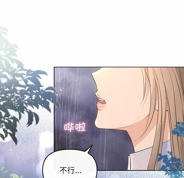 第77张