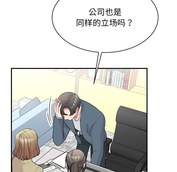 第44张