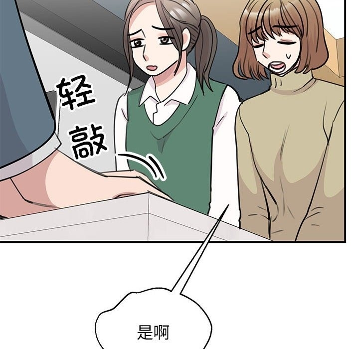 第67张