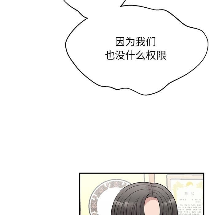 第69张