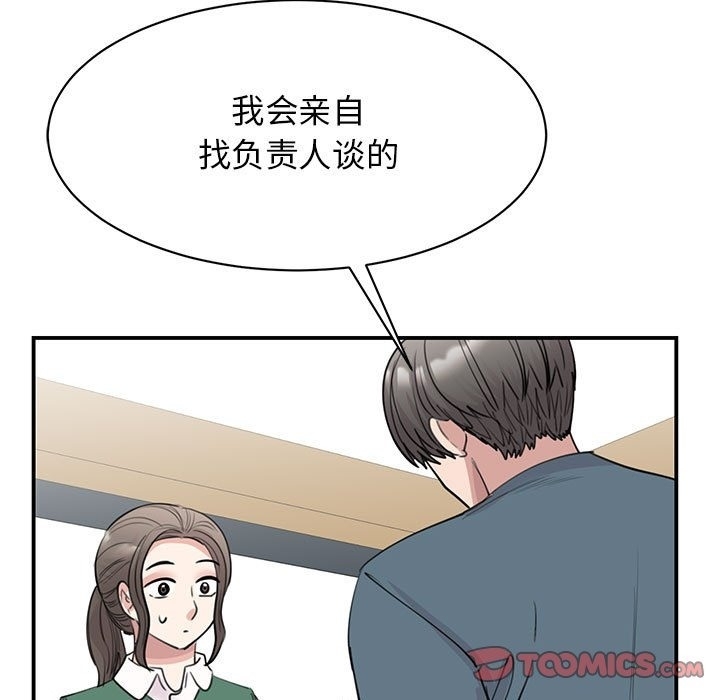 第73张