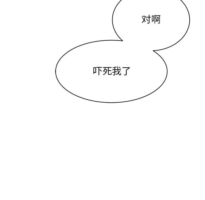 第87张