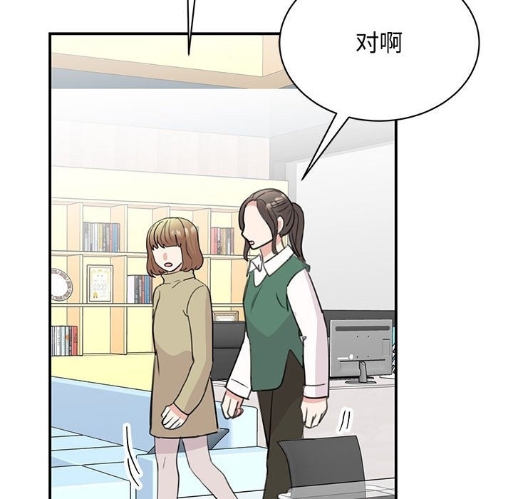 第92张