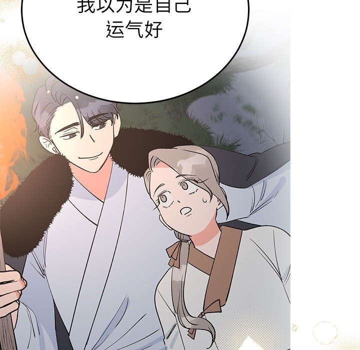 第63张