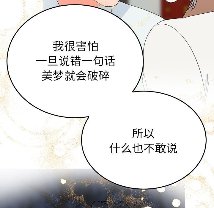 第70张
