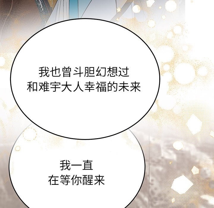 第74张