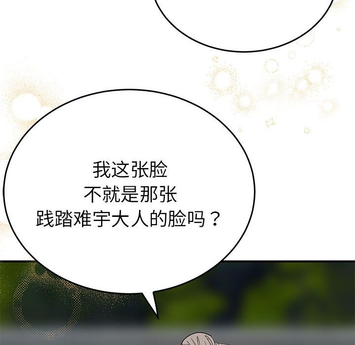 第79张