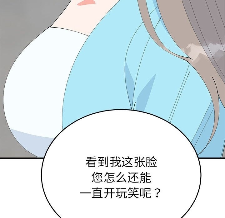 第83张