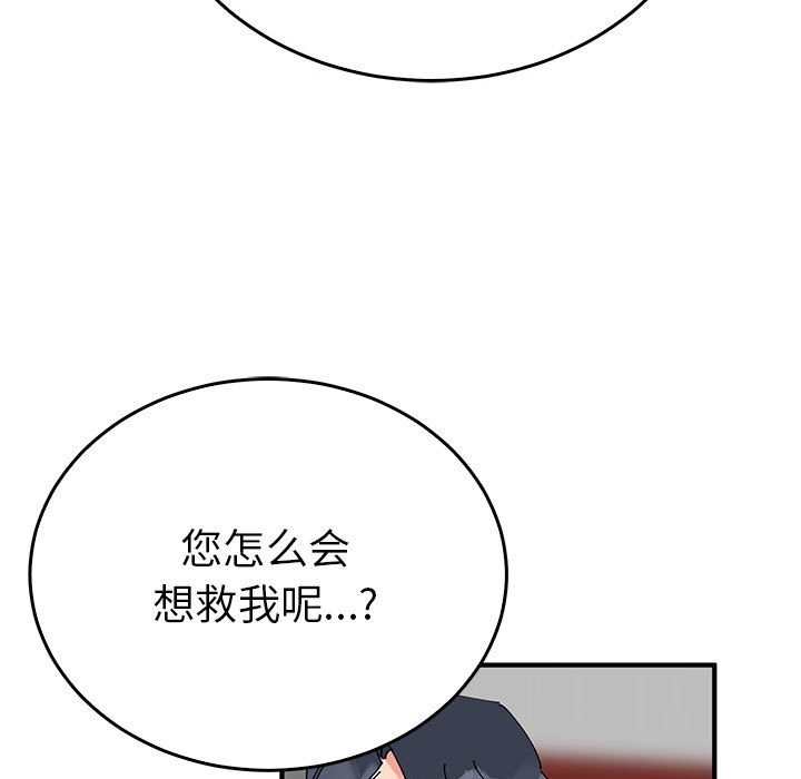 第86张