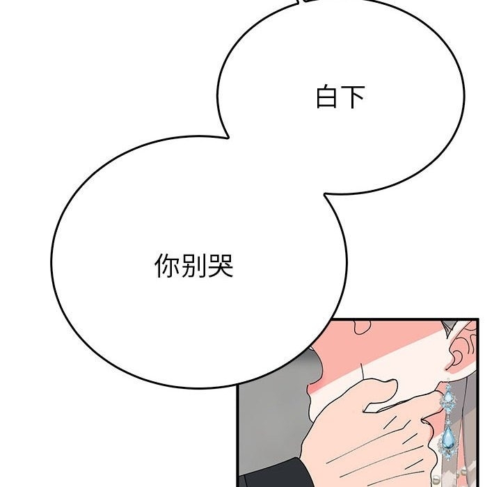 第91张
