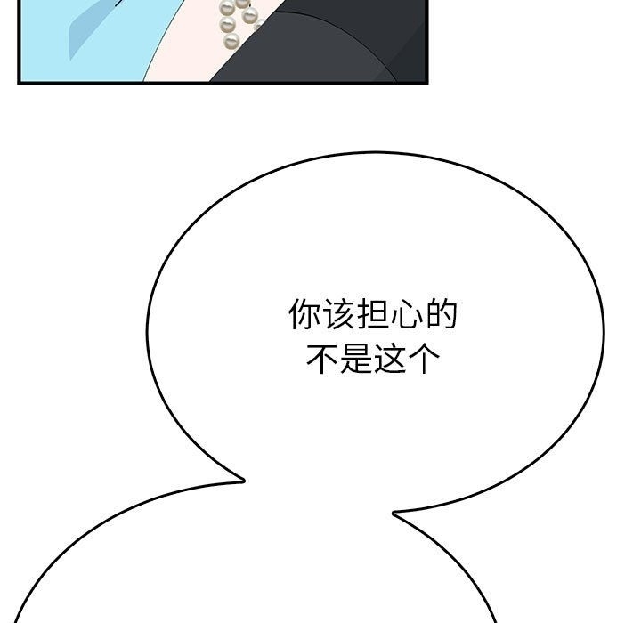 第97张