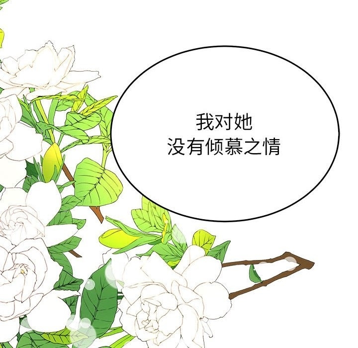 第104张