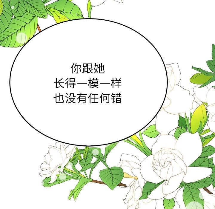 第105张