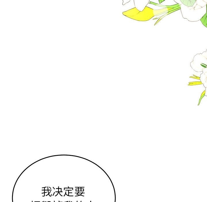 第106张