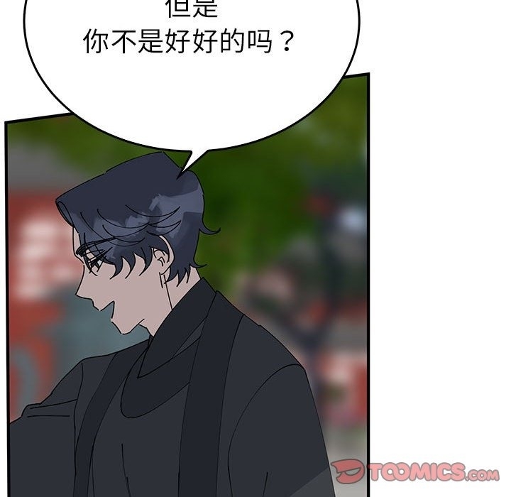 第109张