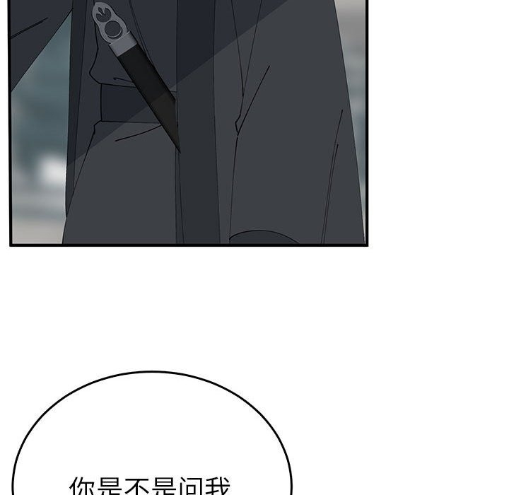 第110张
