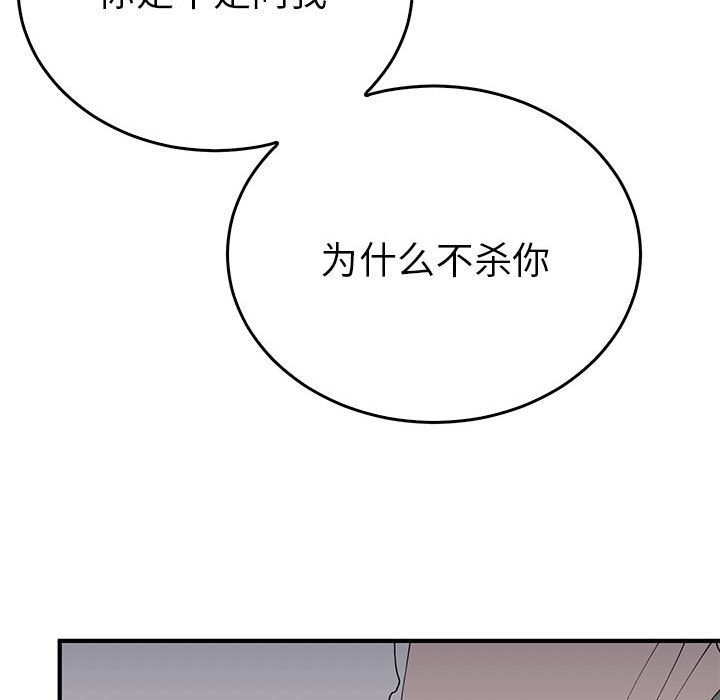 第111张