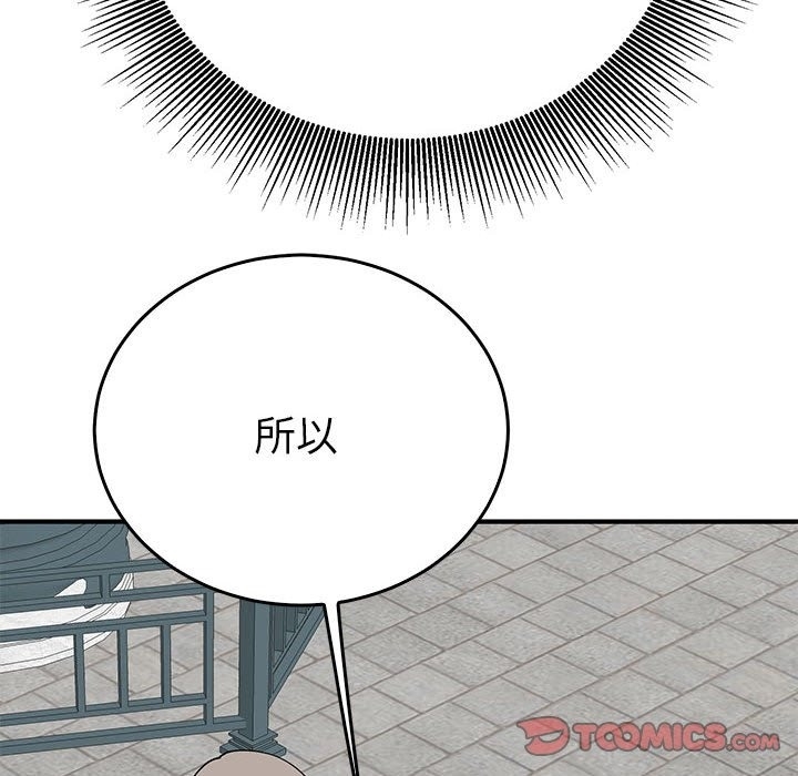 第2张