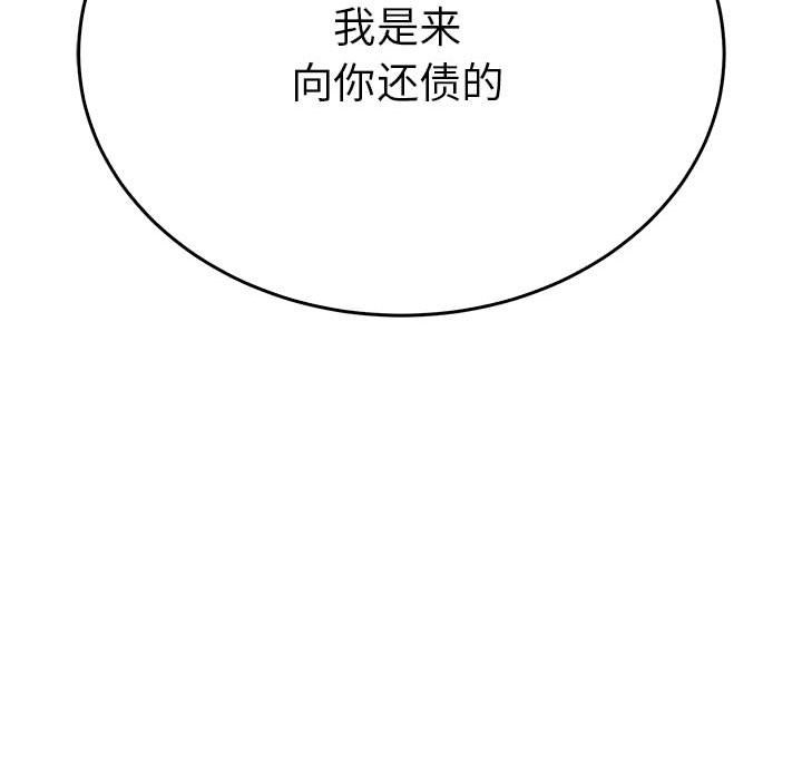 第12张