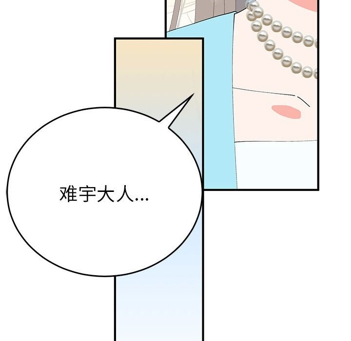 第16张