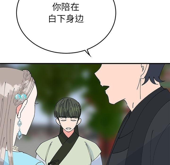第33张