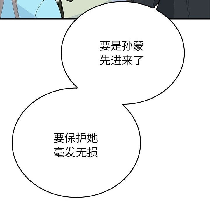 第36张