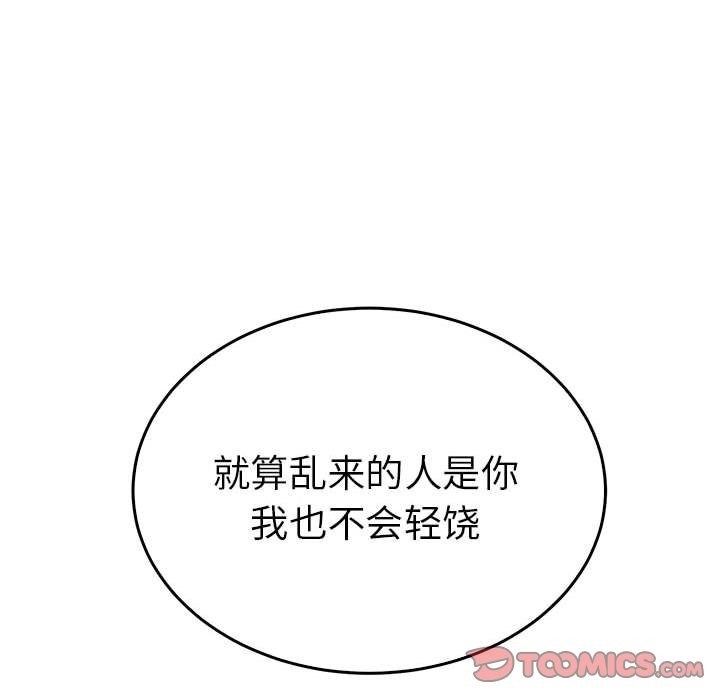 第37张