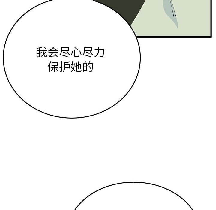 第42张