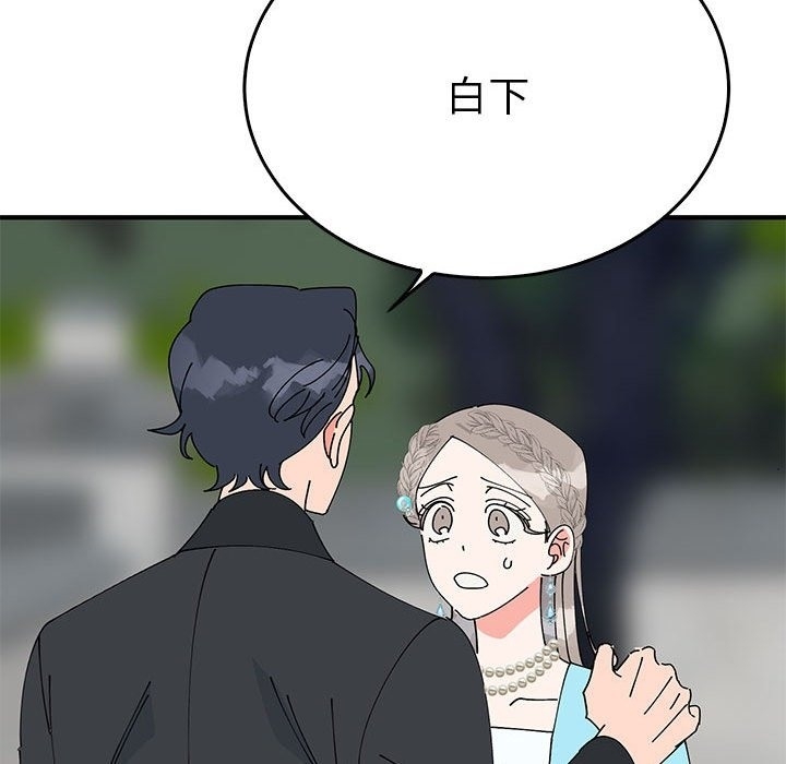 第43张