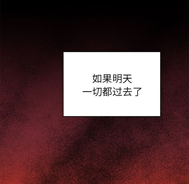 第61张