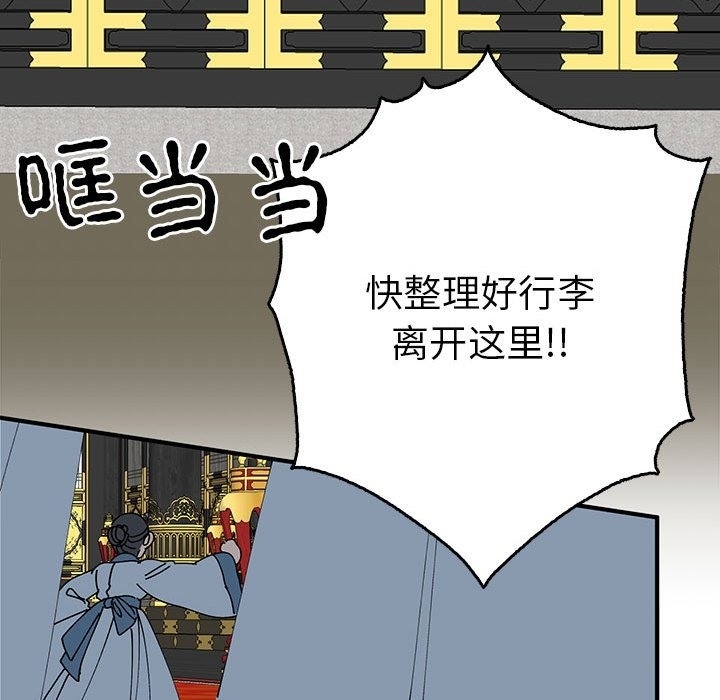 第78张