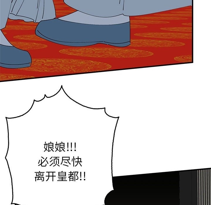 第80张