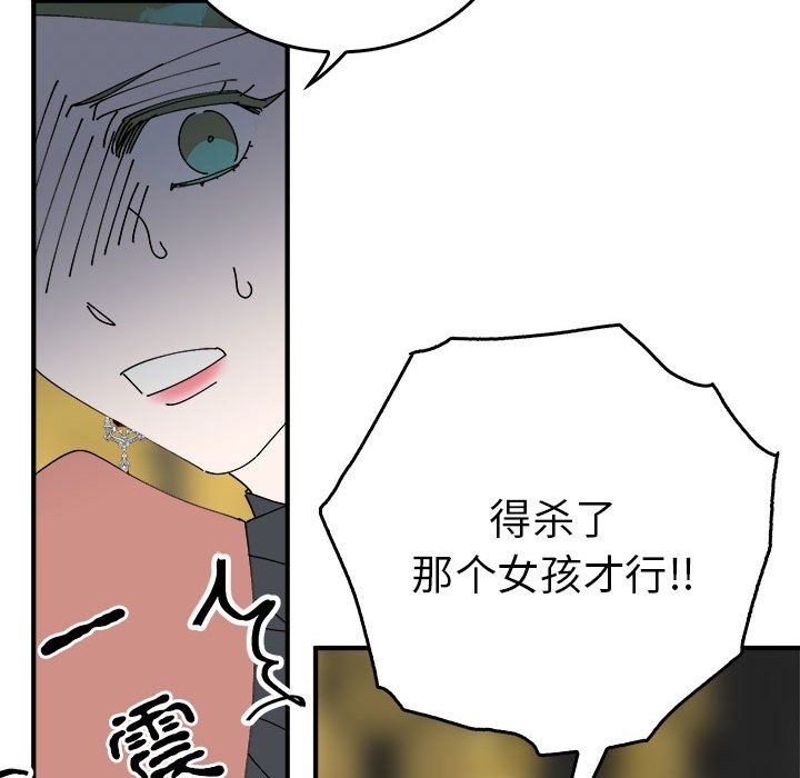 第89张