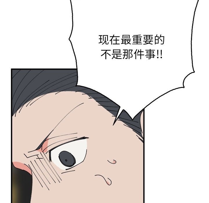 第96张